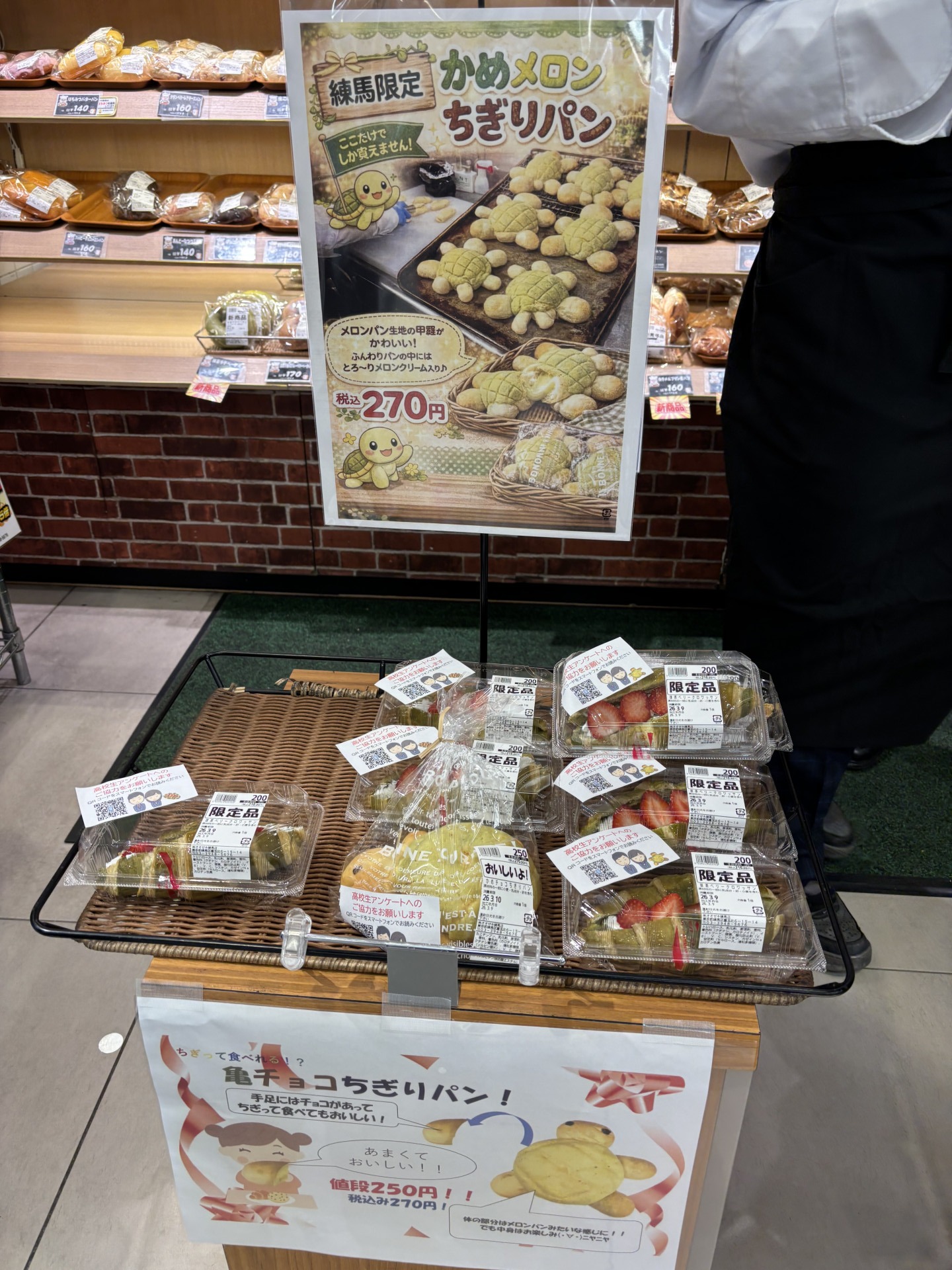 画像 -20260309-071011-2ebe40e3